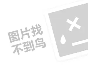 黑客业务网 24小时时正规黑客私人的QQ：全面保护你的数字生活